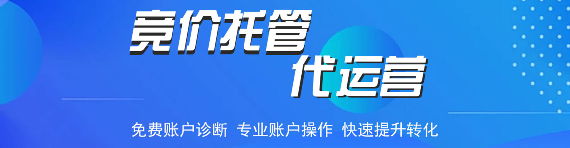 南溪竞价排名