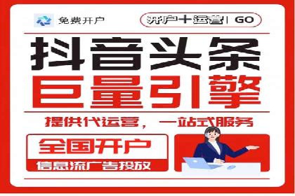 开户返点陷阱与应对：案例分析