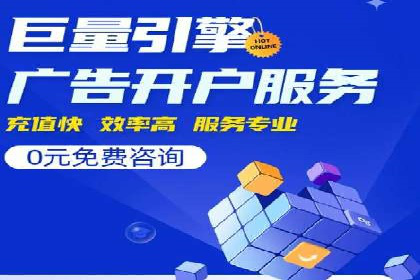 360信息流广告：汽车行业应用案例分析
