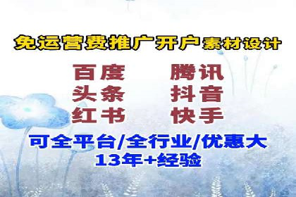 探索百度竞价推广代运营的奥秘——以某酒店行业为例