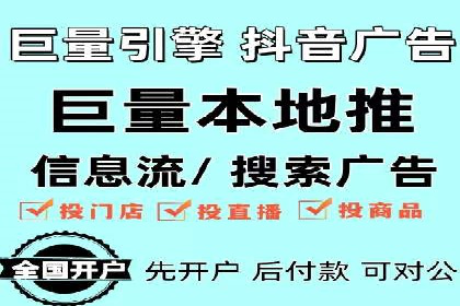 成功企业的SEM竞价优化经验与启示